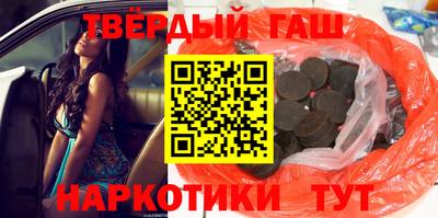 мефедрон VHQ Анжеро-Судженск