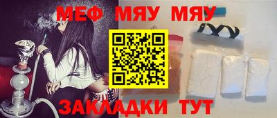 мефедрон VHQ Анжеро-Судженск