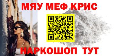 мефедрон VHQ Анжеро-Судженск