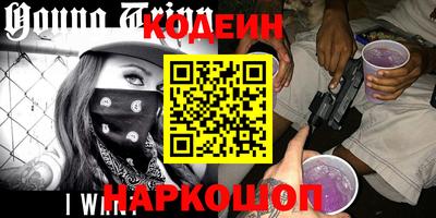 сатива Анапа