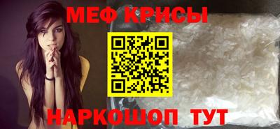 сатива Анапа