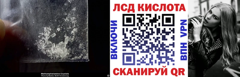 LSD-25 экстази кислота  Светлоград 