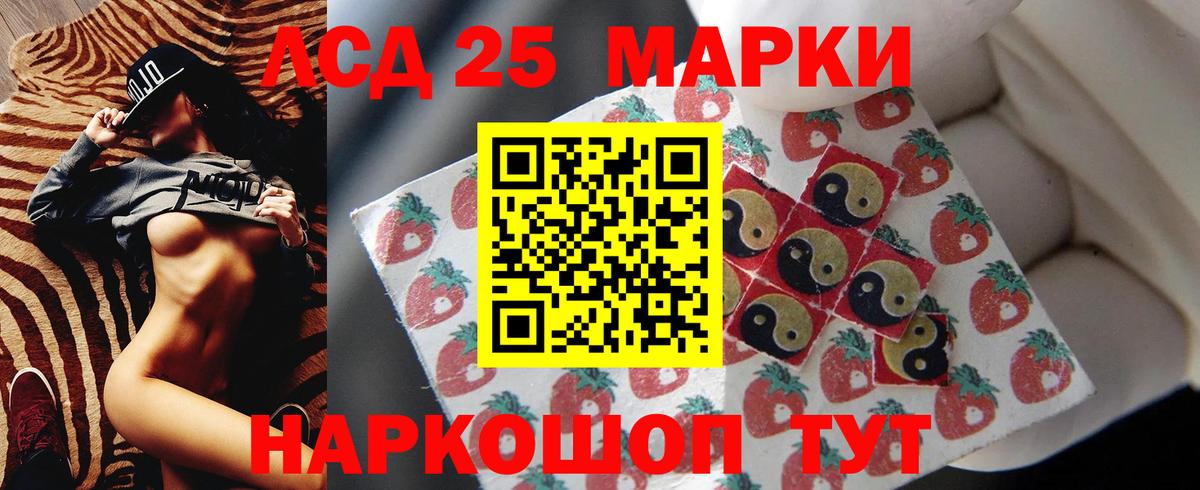 Лсд 25 экстази ecstasy Светлоград