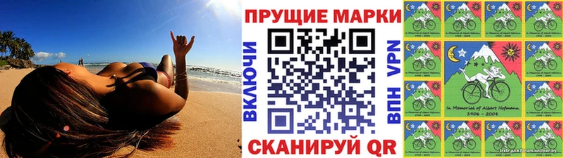 Марки NBOMe 1,8мг  купить наркотики сайты  MEGA вход  Светлоград 