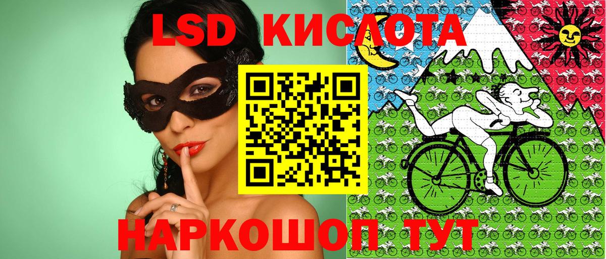 Марки 25I-NBOMe 1500мкг  Вход с VPN  Светлоград 