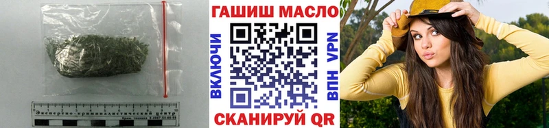 закладки  Светлоград  blacksprut зеркало  ТГК жижа 