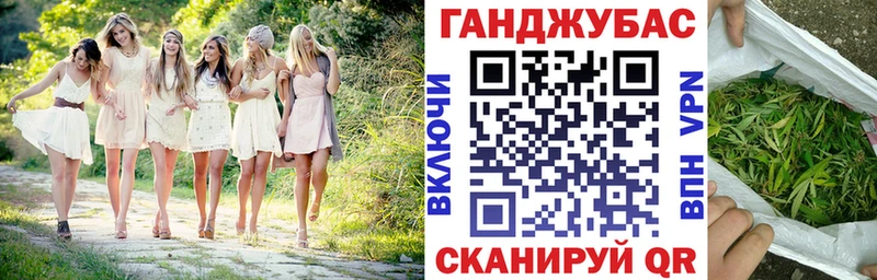 Канабис THC 21%  Светлоград 