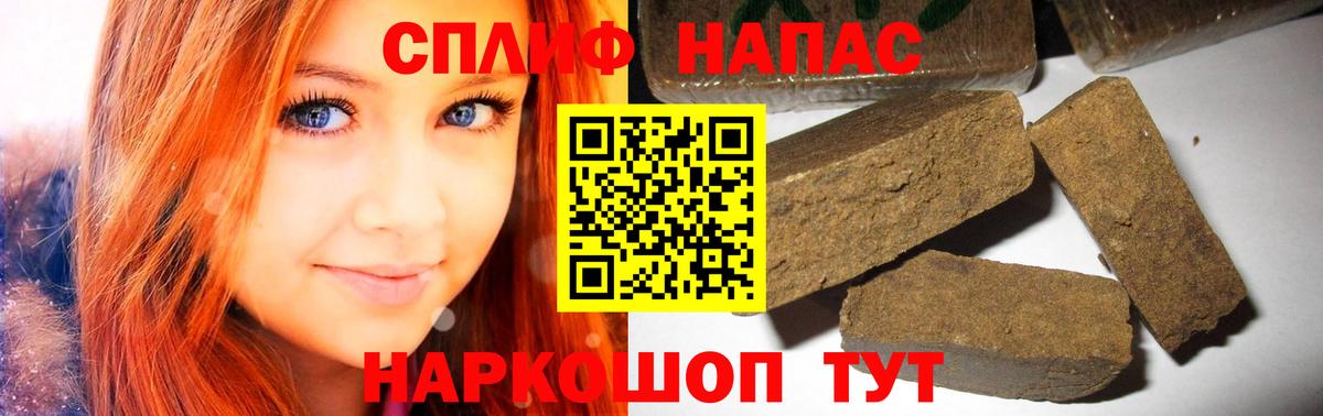 Марихуана план Светлоград